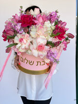Shabbat Shalom Spring Flower Box
