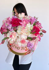 Shabbat Shalom Spring Flower Box