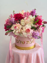 Shabbat Shalom Spring Flower Box
